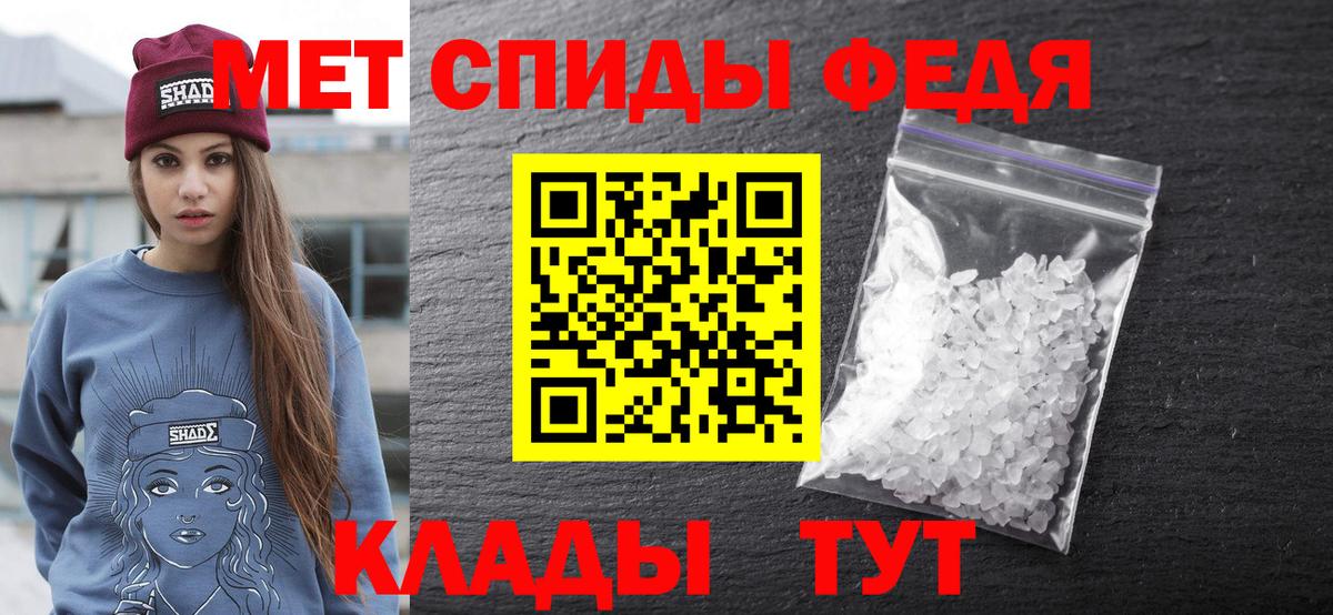 Амфетамин VHQ  Вход с VPN  АМФ  Северск 