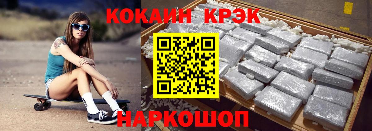 Кокаин Колумбийский Северск
