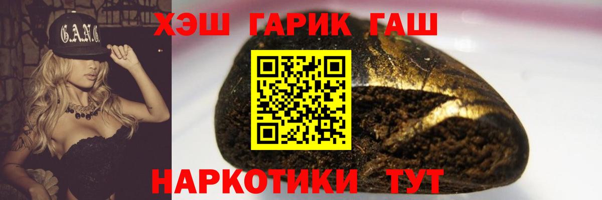 Северск  Гашиш Cannabis  Вход с VPN  ГАШ AMNESIA HAZE 