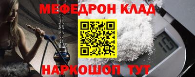 кокаин Будённовск