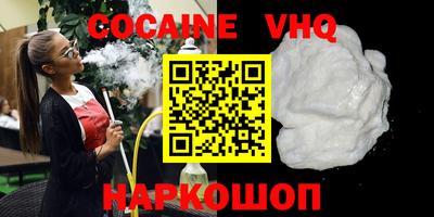 кокаин Будённовск