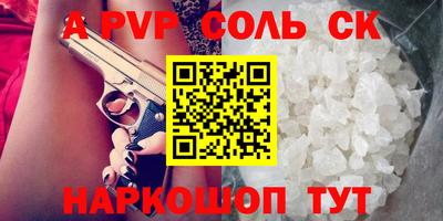 винт Бузулук