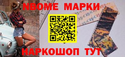 кокаин Будённовск