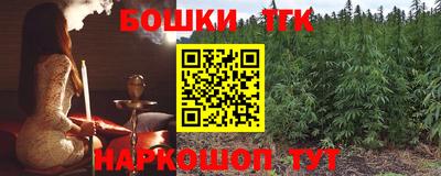 кокаин Будённовск