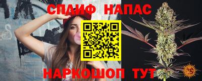 винт Бузулук