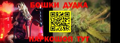 винт Бузулук