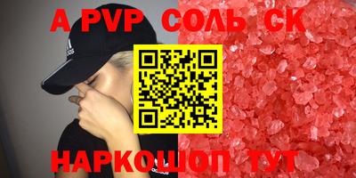 винт Бузулук