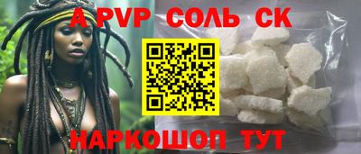 кокаин Будённовск