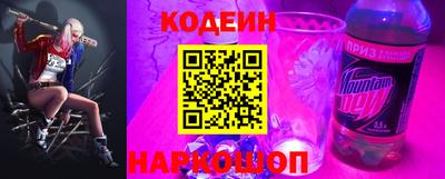кокаин Будённовск