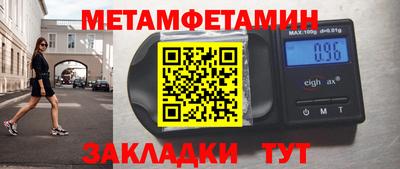 винт Бузулук
