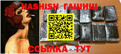 гидропоника Бугуруслан