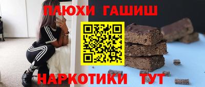 кокаин Будённовск