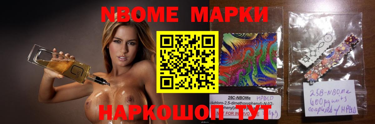 ЛСД экстази кислота  LSD-25 экстази ecstasy  Северск  Вход с VPN 