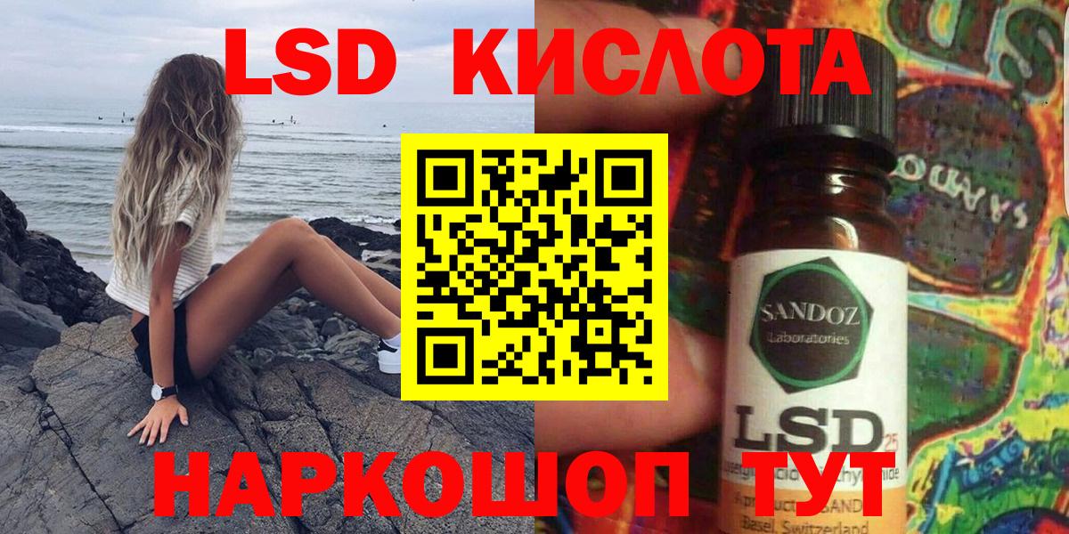 Марки N-bome 1500мкг  Вход с VPN  Северск  Марки NBOMe  Марки N-bome 1500мкг 