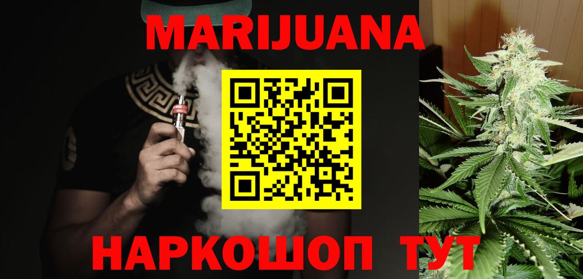 Бошки Шишки MAZAR Северск